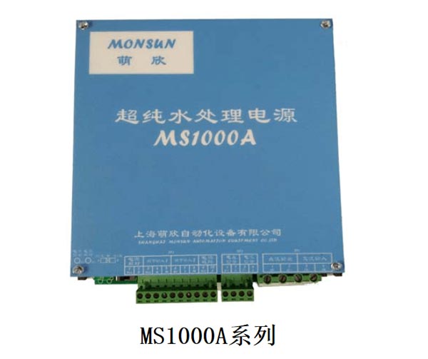 萌新电源MS1000系列 EDI模块配套电源
